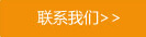 公司簡(jiǎn)介